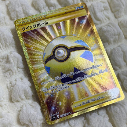 Unbranded Quick Ball UR S1H Expansion Pack Shield 074/060 showing front and backside with small scar on Monster Ball