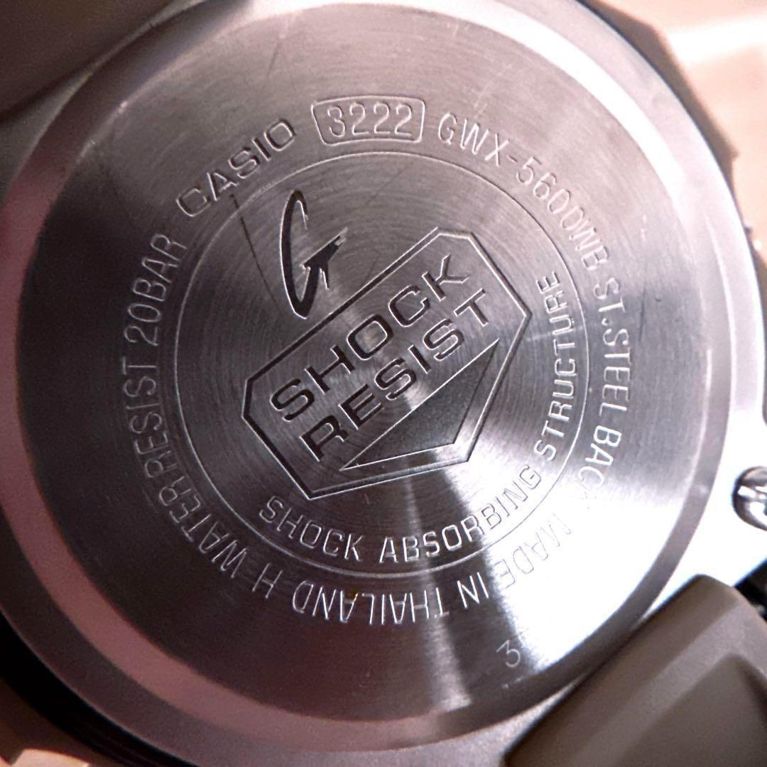 Casio G-Shock GWX-5600WB Solar Radio Wave Watch with Wooden Finish Rare Discontinued