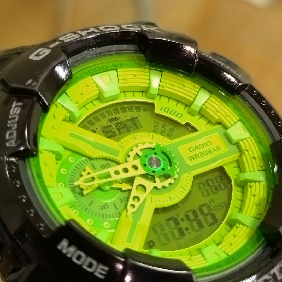 Casio G-Shock Series GA-110B Hyper Colours Watch