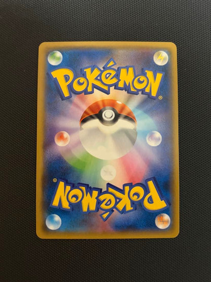 Yokohama Pikachu 282/SM-P promotional Pokemon Center collectible figure