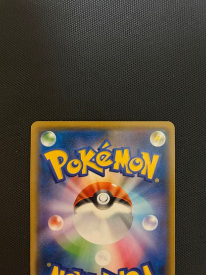 Yokohama Pikachu 282/SM-P promotional Pokemon Center collectible figure