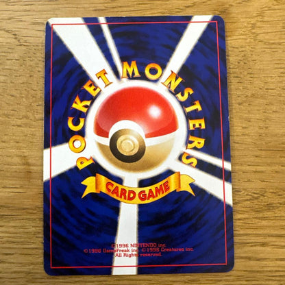 Old back Thunder Pikachu Pokemon card with spiral holo effect in protective sleeve showing slight wear