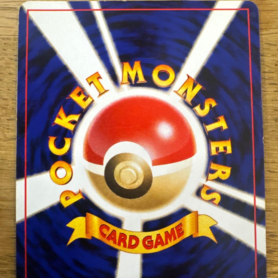 Old back Thunder Pikachu Pokemon card with spiral holo effect in protective sleeve showing slight wear