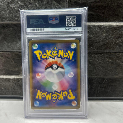 Sun & Moon Pikachu PSA Gem Mint 10 trading card from Japan Import in pristine condition