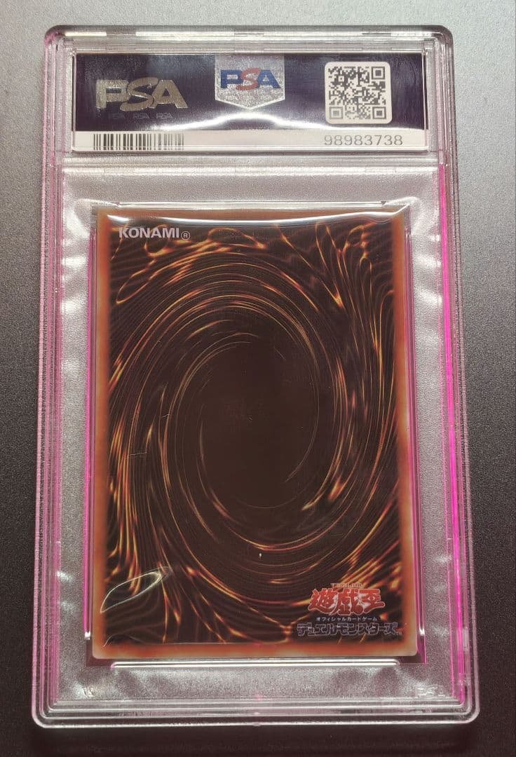 Blue-Eyes White Dragon card PSA9 graded from 20th Anniversary Duelist Box showing dragon artwork