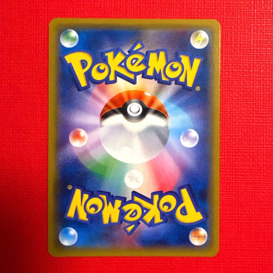 Sun & Moon Hikaruseレビィ Sm3+ rare card 004/072 from SM set Japan import