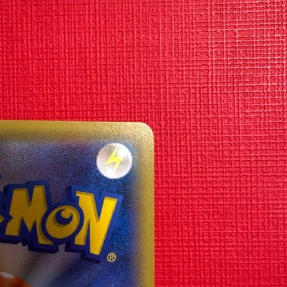 Sun & Moon Hikaruseレビィ Sm3+ rare card 004/072 from SM set Japan import