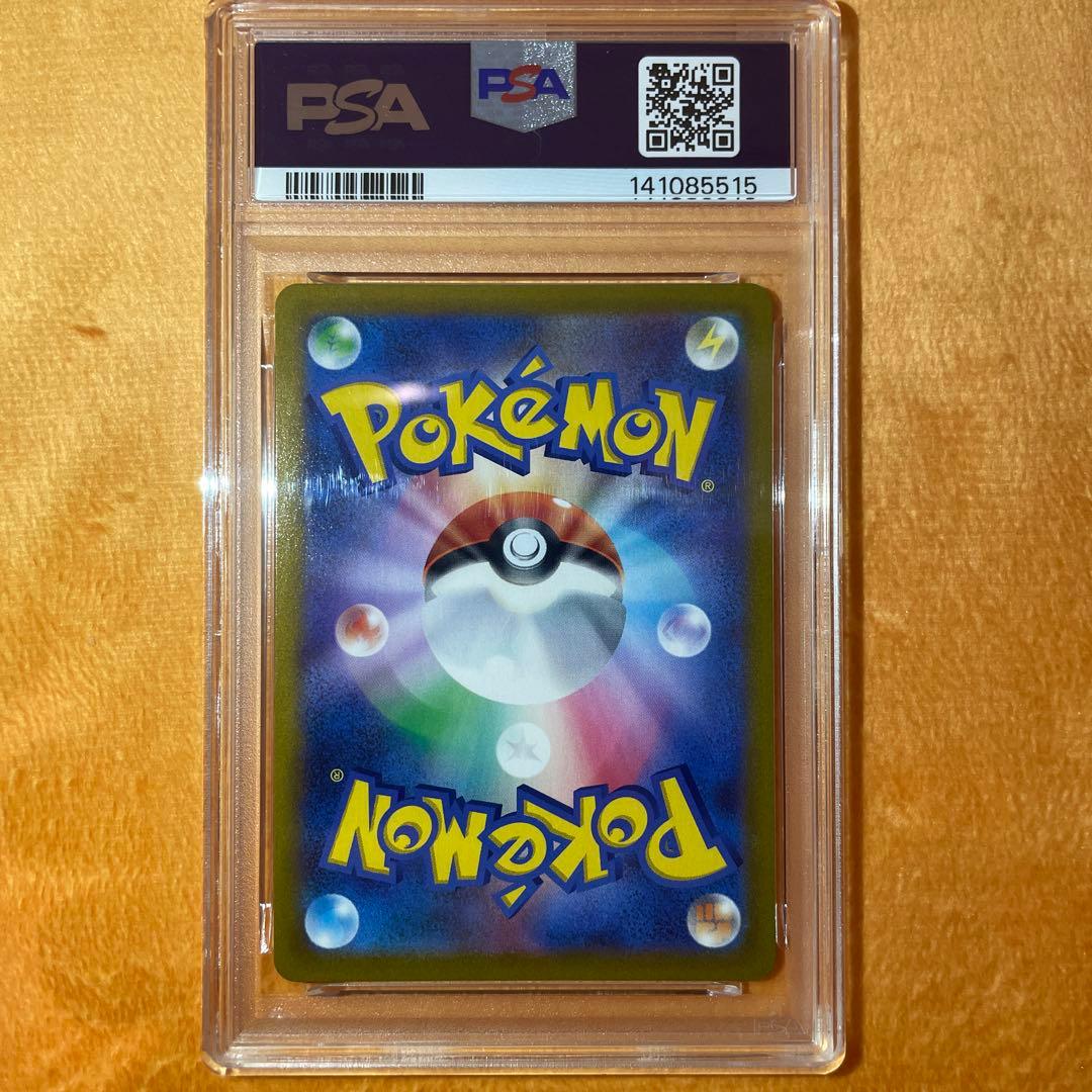 Pokemon Mimikyu VMAX CSR S8b 234/184 collectible card from Japan import displayed on white background