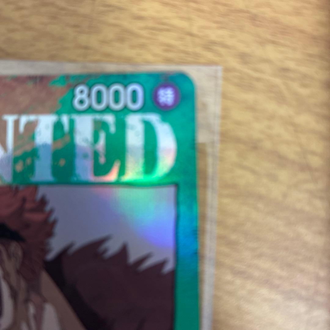 One Piece Card featuring Monkey D. Luffy OP05 SR, Japanese collectible card unused from 2025