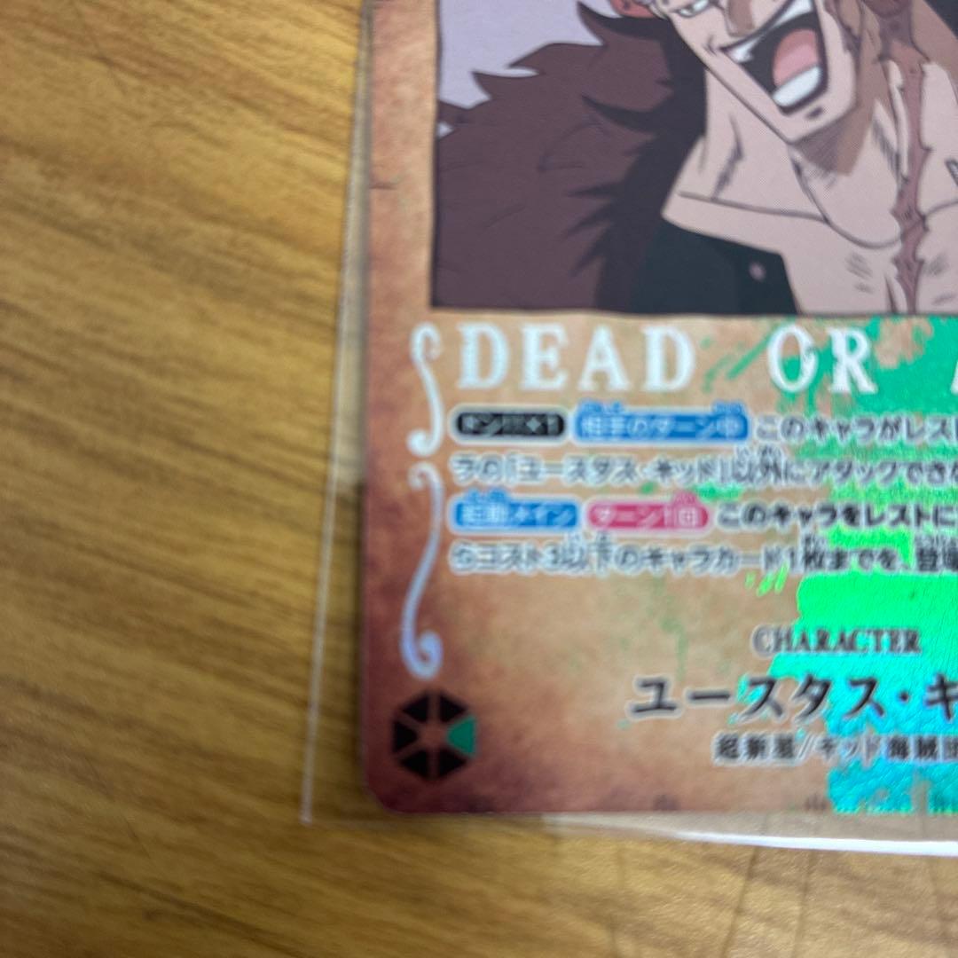One Piece Card featuring Monkey D. Luffy OP05 SR, Japanese collectible card unused from 2025