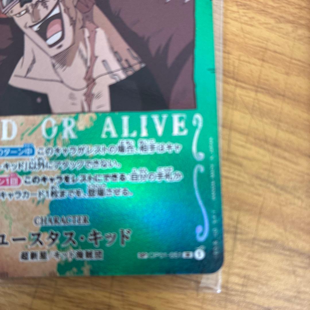 One Piece Card featuring Monkey D. Luffy OP05 SR, Japanese collectible card unused from 2025