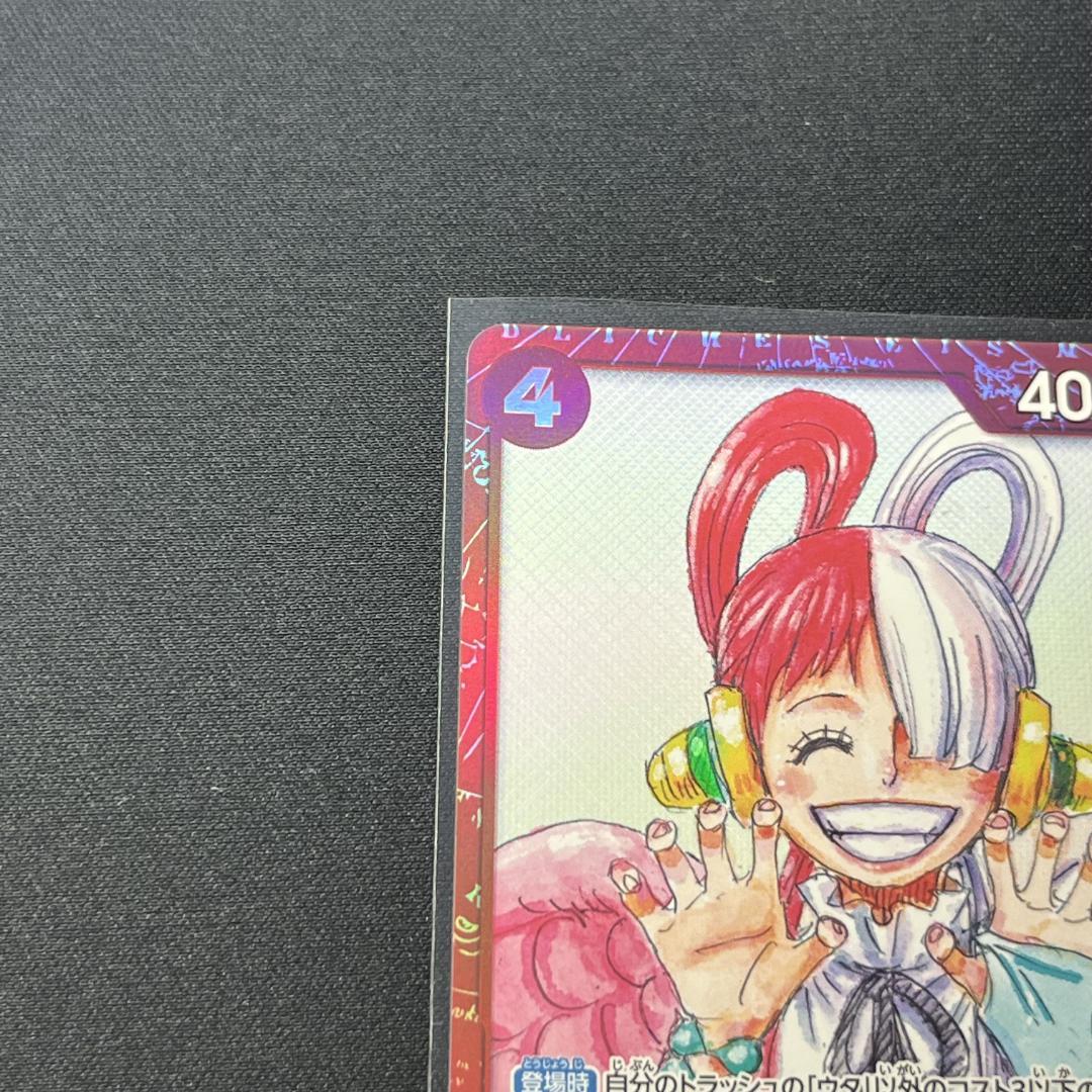 Limited edition Uta card OP01-005 R rarity from One Piece Film Red series
