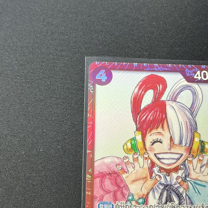 Limited edition Uta card OP01-005 R rarity from One Piece Film Red series