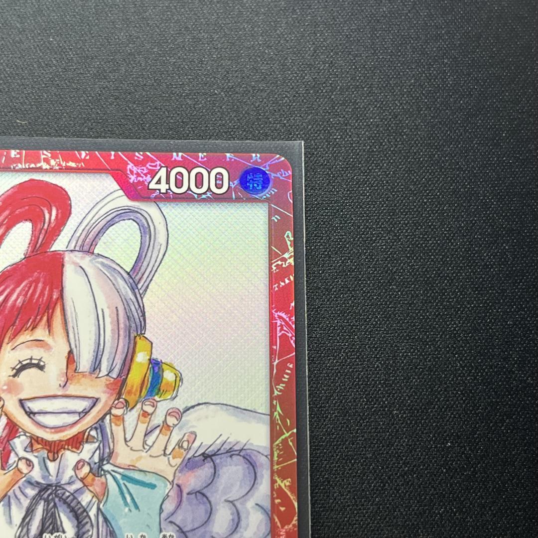 Limited edition Uta card OP01-005 R rarity from One Piece Film Red series