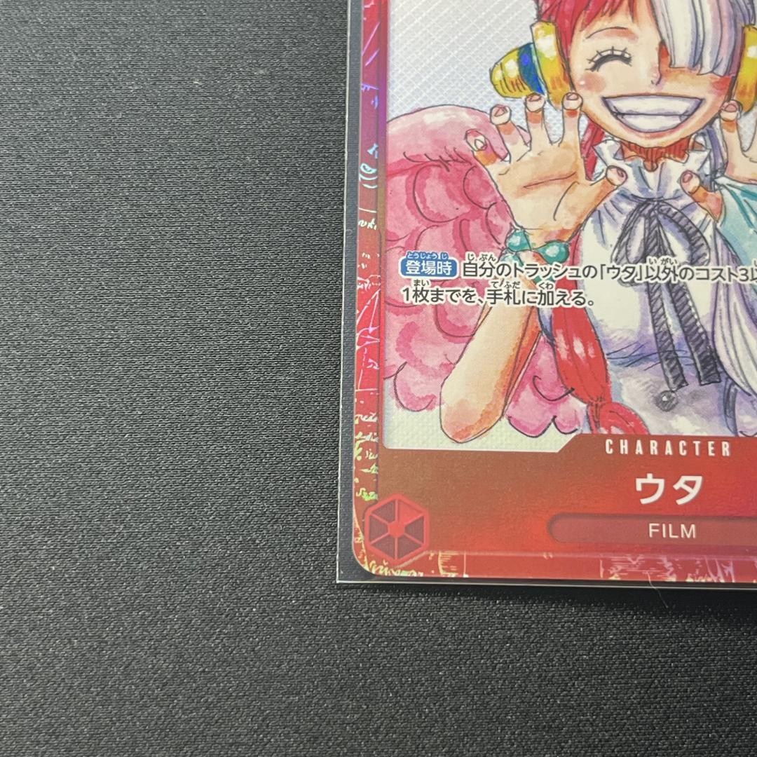 Limited edition Uta card OP01-005 R rarity from One Piece Film Red series