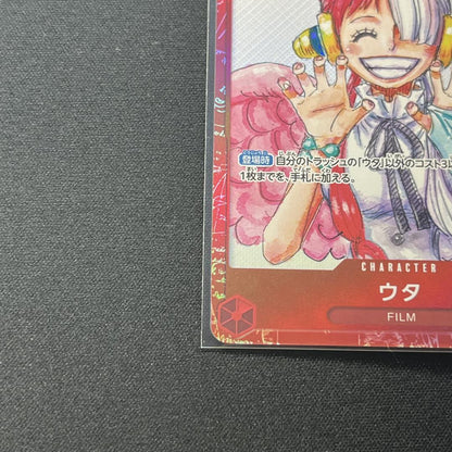 Limited edition Uta card OP01-005 R rarity from One Piece Film Red series