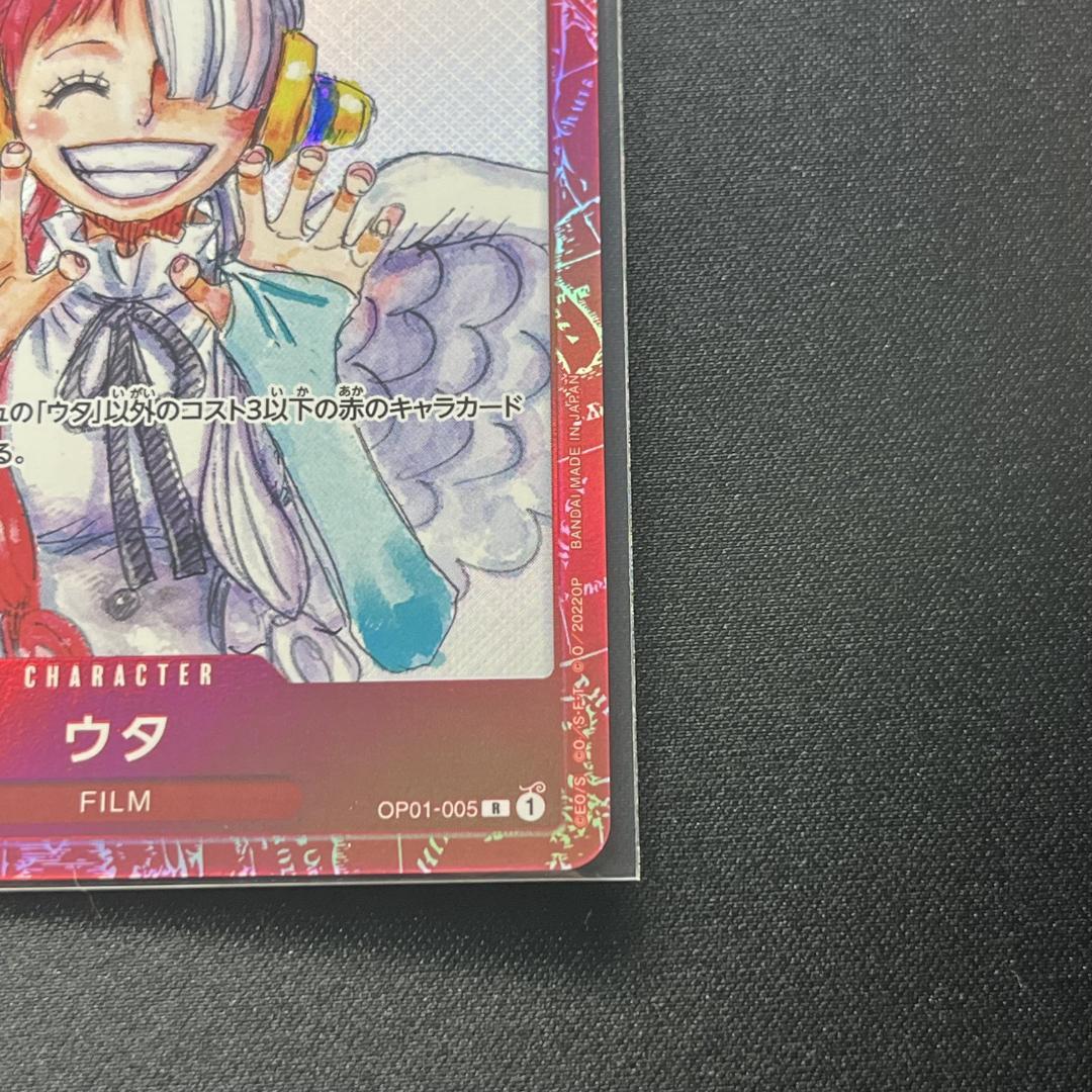 Limited edition Uta card OP01-005 R rarity from One Piece Film Red series