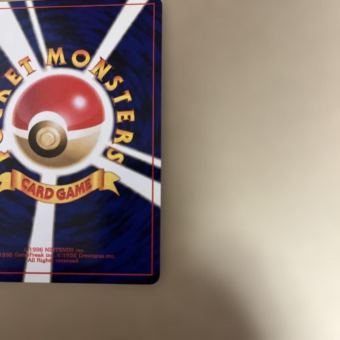 Pokemon Gengar LV.32 holo card from 4th Edition Expansion Pack Japanese import showing ghost type and Drag Down attack