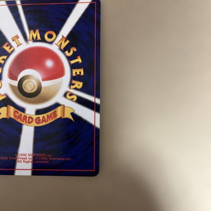Pokemon Gengar LV.32 holo card from 4th Edition Expansion Pack Japanese import showing ghost type and Drag Down attack