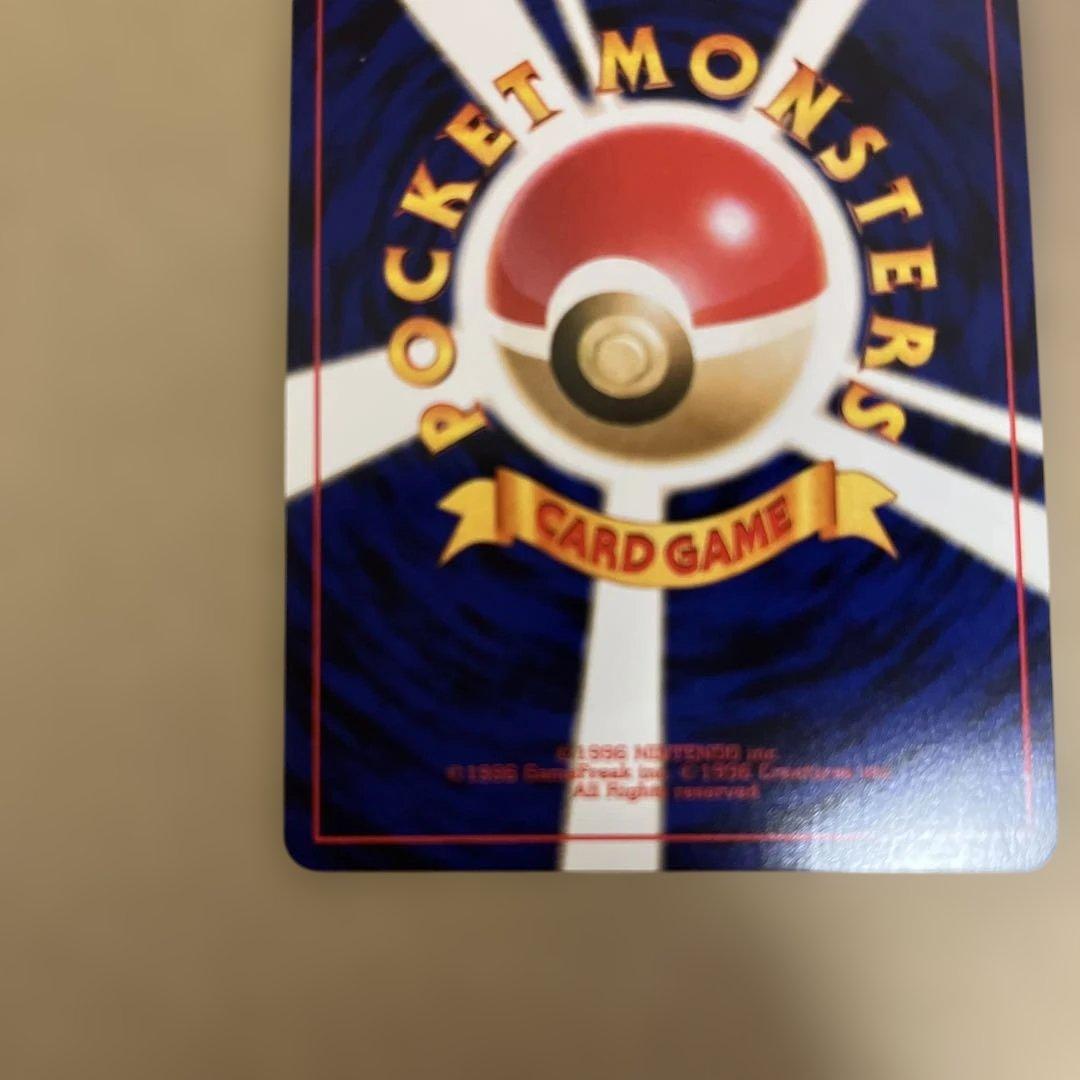 Pokemon Gengar LV.32 holo card from 4th Edition Expansion Pack Japanese import showing ghost type and Drag Down attack