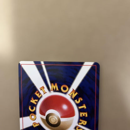 Pokemon Gengar LV.32 holo card from 4th Edition Expansion Pack Japanese import showing ghost type and Drag Down attack