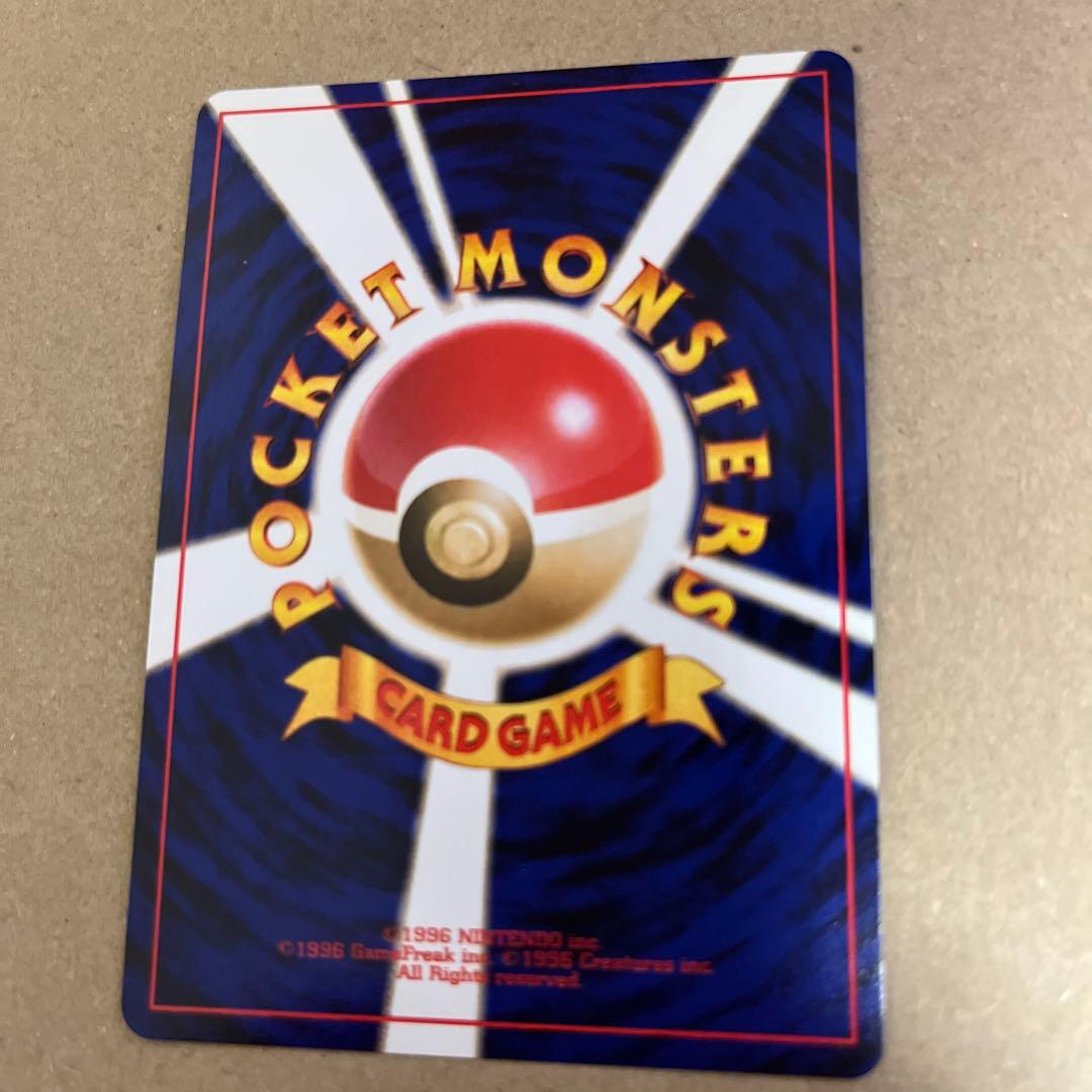 Pokemon Gengar LV.32 holo card from 4th Edition Expansion Pack Japanese import showing ghost type and Drag Down attack