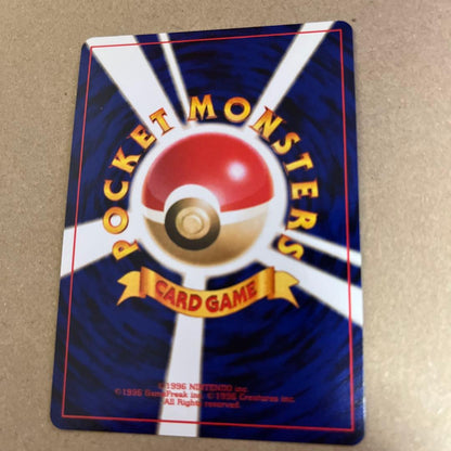 Pokemon Gengar LV.32 holo card from 4th Edition Expansion Pack Japanese import showing ghost type and Drag Down attack