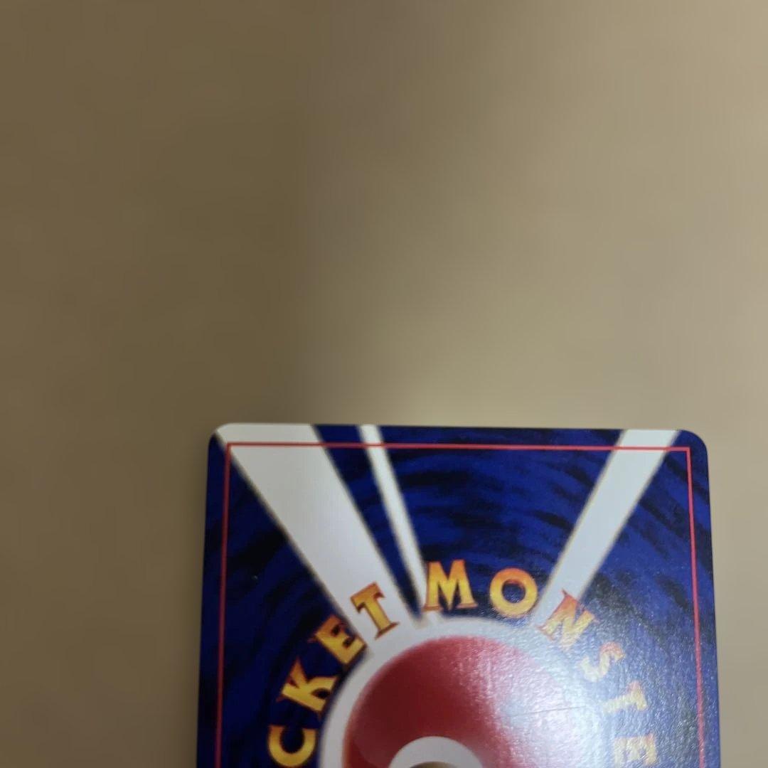 Pokemon Gengar LV.32 holo card from 4th Edition Expansion Pack Japanese import showing ghost type and Drag Down attack