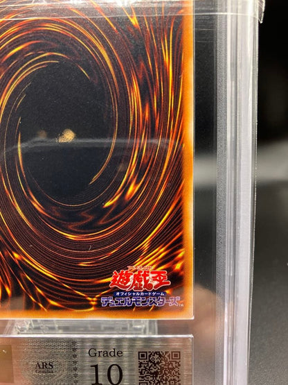 Unopened Yugioh Ars10 Frogslime Ultra Premium Pack 1 sealed with ARS 10 grade, Japan import