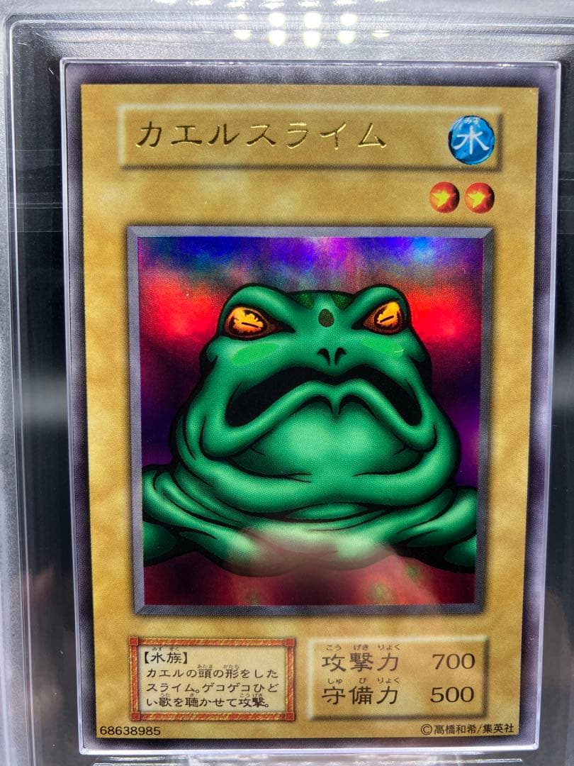 Unopened Yugioh Ars10 Frogslime Ultra Premium Pack 1 sealed with ARS 10 grade, Japan import