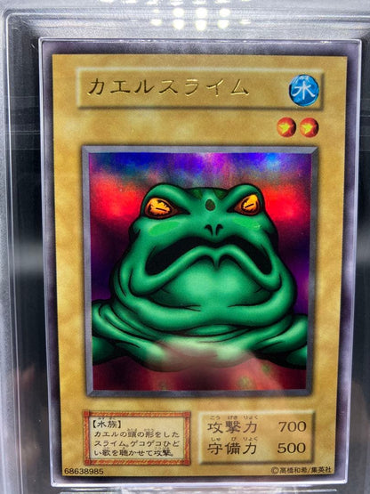 Unopened Yugioh Ars10 Frogslime Ultra Premium Pack 1 sealed with ARS 10 grade, Japan import