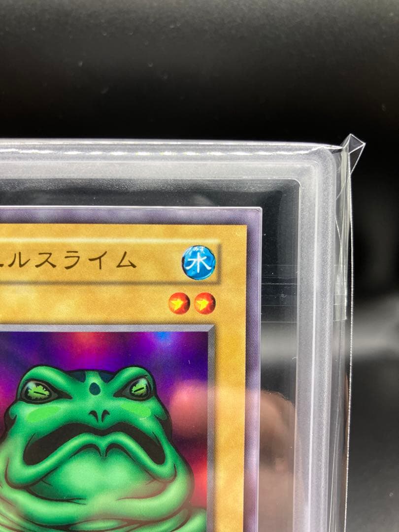 Unopened Yugioh Ars10 Frogslime Ultra Premium Pack 1 sealed with ARS 10 grade, Japan import