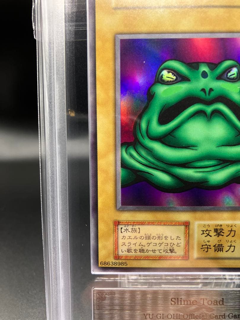 Unopened Yugioh Ars10 Frogslime Ultra Premium Pack 1 sealed with ARS 10 grade, Japan import
