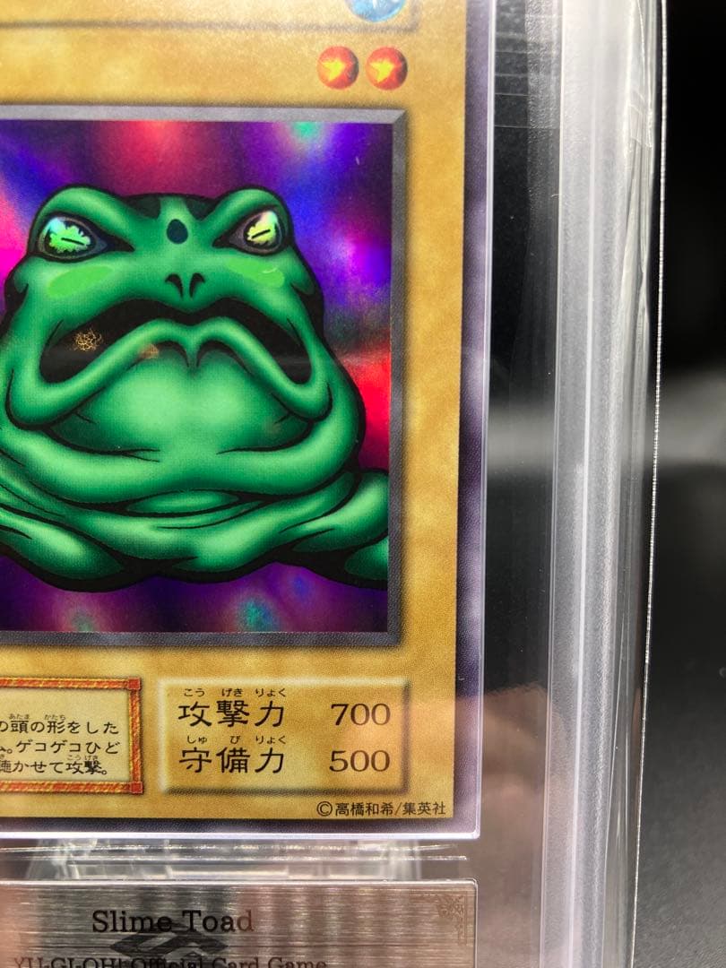 Unopened Yugioh Ars10 Frogslime Ultra Premium Pack 1 sealed with ARS 10 grade, Japan import