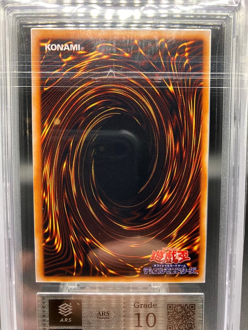 Unopened Yugioh Ars10 Frogslime Ultra Premium Pack 1 sealed with ARS 10 grade, Japan import
