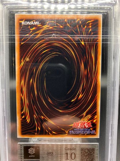 Unopened Yugioh Ars10 Frogslime Ultra Premium Pack 1 sealed with ARS 10 grade, Japan import