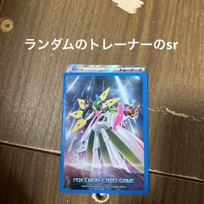 Pokémon Scarlet & Violet Fighting attribute Ultra Rare card with miscut printing error from Japan