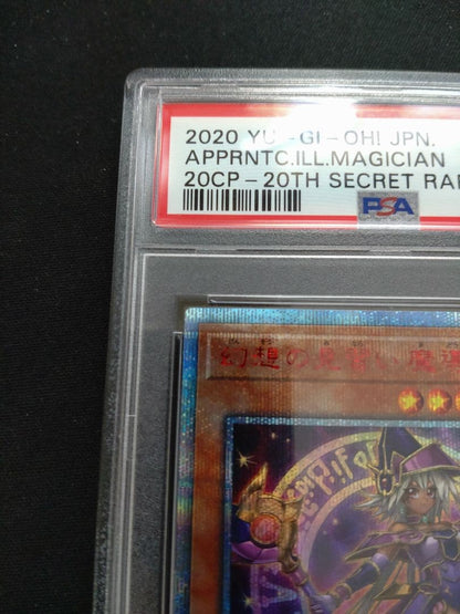 Yu-Gi-Oh PSA 10 Spirit of the Magician 20th Secret Rare trading card Japan import