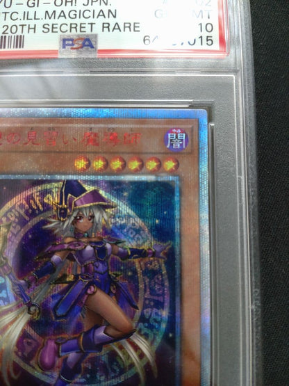Yu-Gi-Oh PSA 10 Spirit of the Magician 20th Secret Rare trading card Japan import
