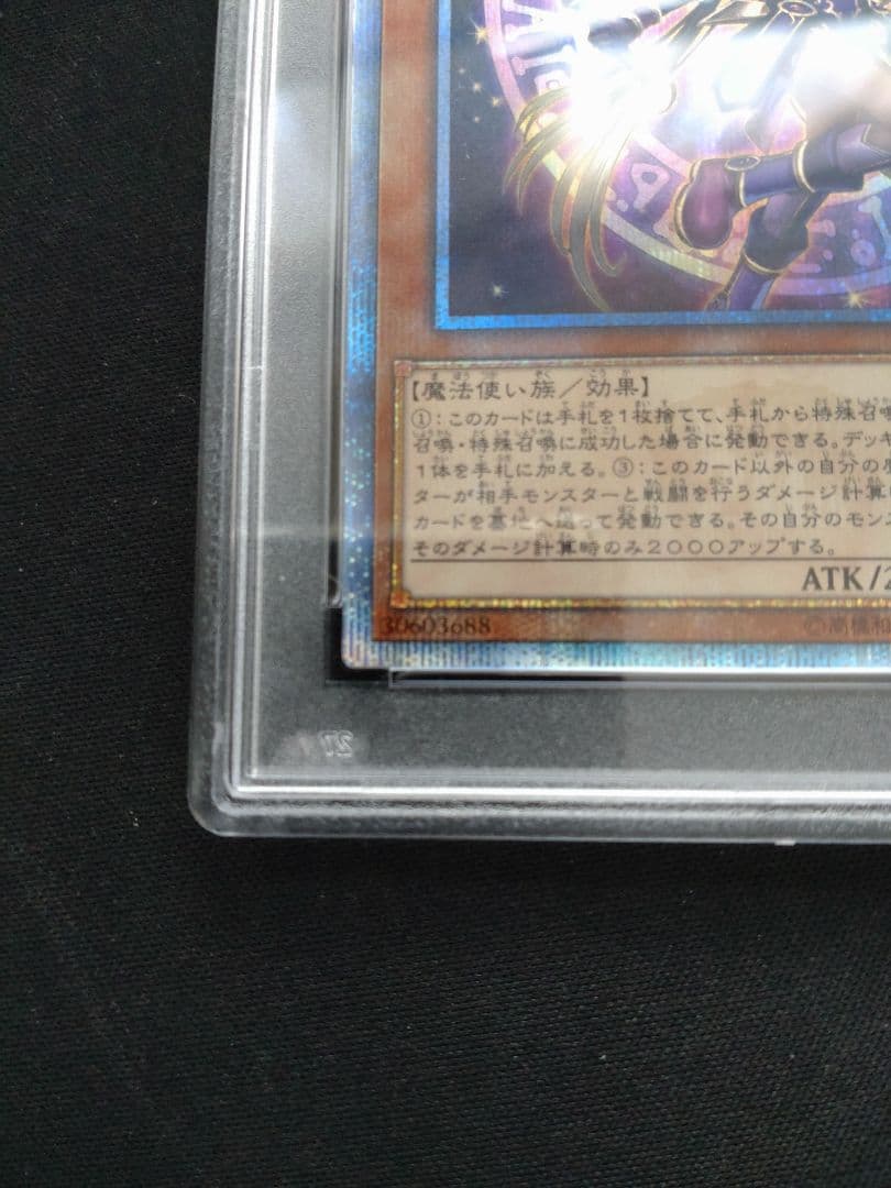 Yu-Gi-Oh PSA 10 Spirit of the Magician 20th Secret Rare trading card Japan import