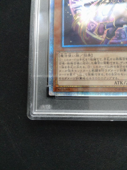 Yu-Gi-Oh PSA 10 Spirit of the Magician 20th Secret Rare trading card Japan import