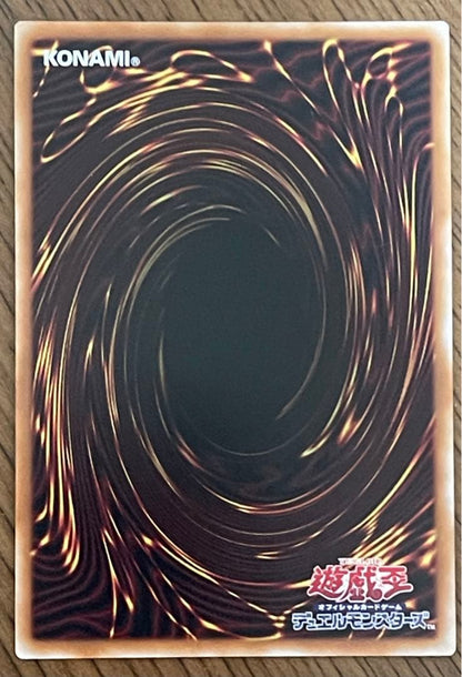 Yu-Gi-Oh Duel Tournament El Shaddoll Apkallone Prism Secret Rare PREV-JP021 Japan import card