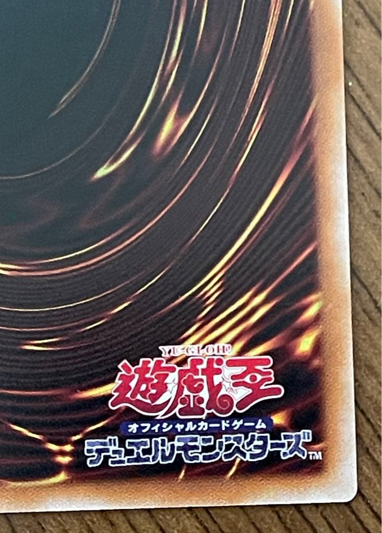 Yu-Gi-Oh Duel Tournament El Shaddoll Apkallone Prism Secret Rare PREV-JP021 Japan import card