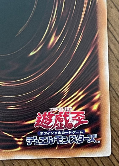Yu-Gi-Oh Duel Tournament El Shaddoll Apkallone Prism Secret Rare PREV-JP021 Japan import card