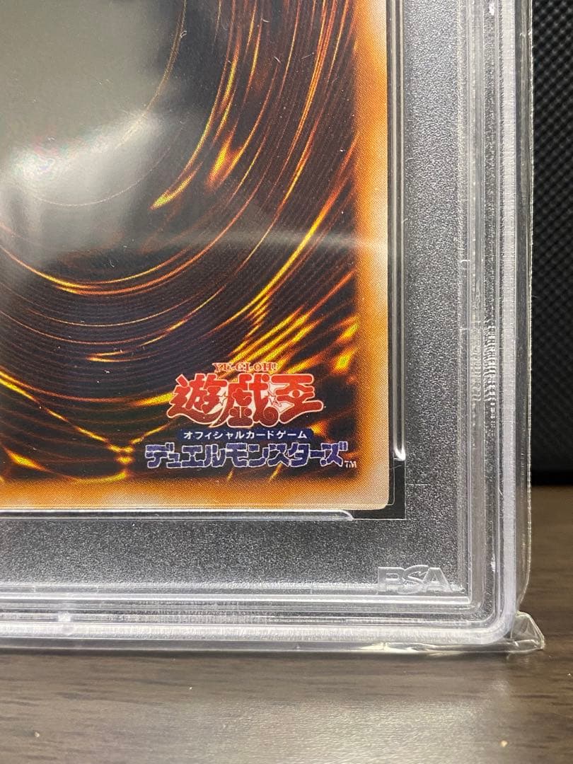King of Gods trading card graded PSA 10 in PSA holder as Japan import collectible