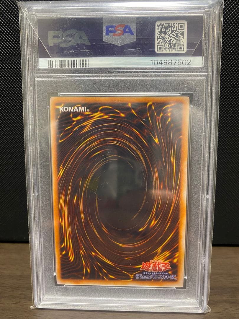 King of Gods trading card graded PSA 10 in PSA holder as Japan import collectible