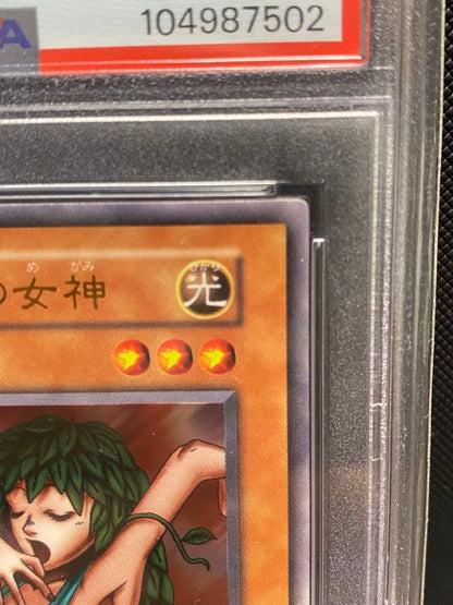 King of Gods trading card graded PSA 10 in PSA holder as Japan import collectible