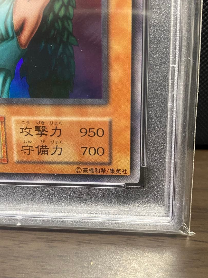 King of Gods trading card graded PSA 10 in PSA holder as Japan import collectible