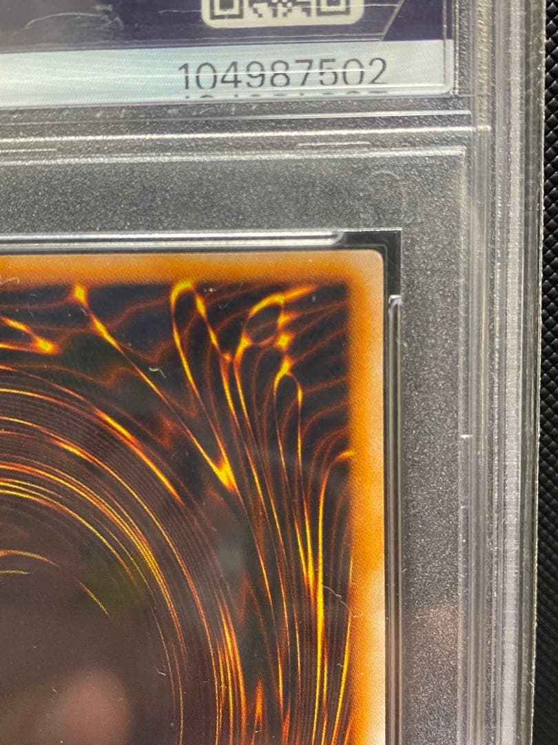 King of Gods trading card graded PSA 10 in PSA holder as Japan import collectible