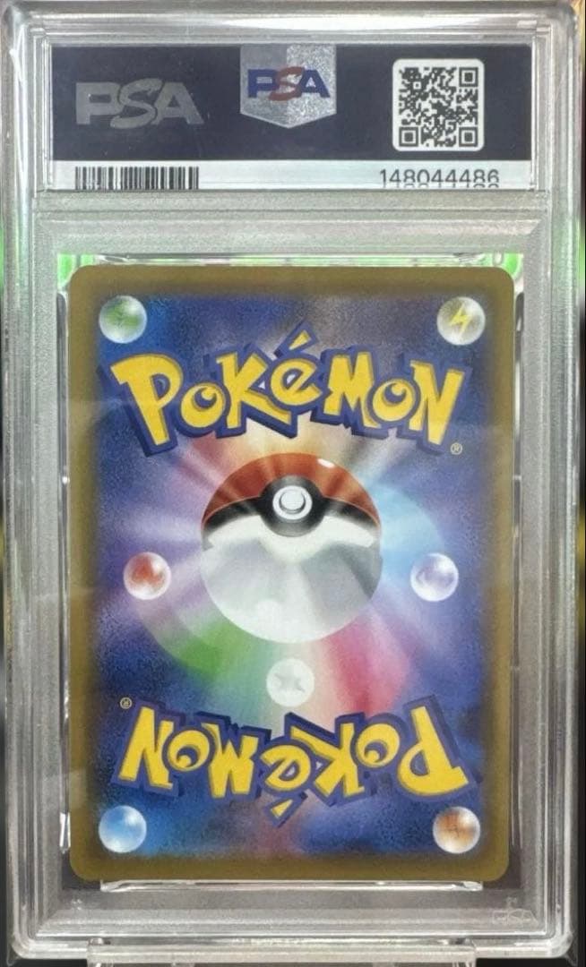 Pokemon PSA10 Pikachu 25th Mirror 25th Anniversary Certificate Card graded by PSA, Japan import